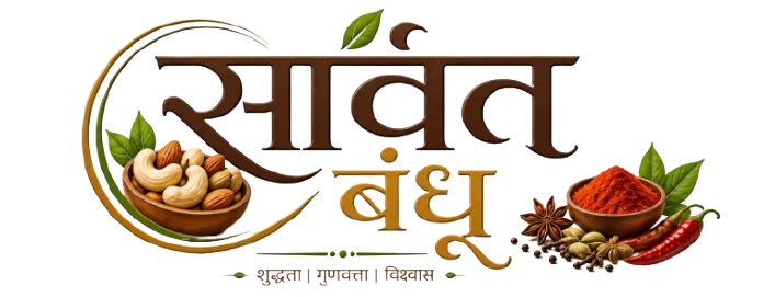 Sawant Bandhu Logo | Spices | Masala | Papad | Pickels | Mangoes | Kaju | Cashewnuts